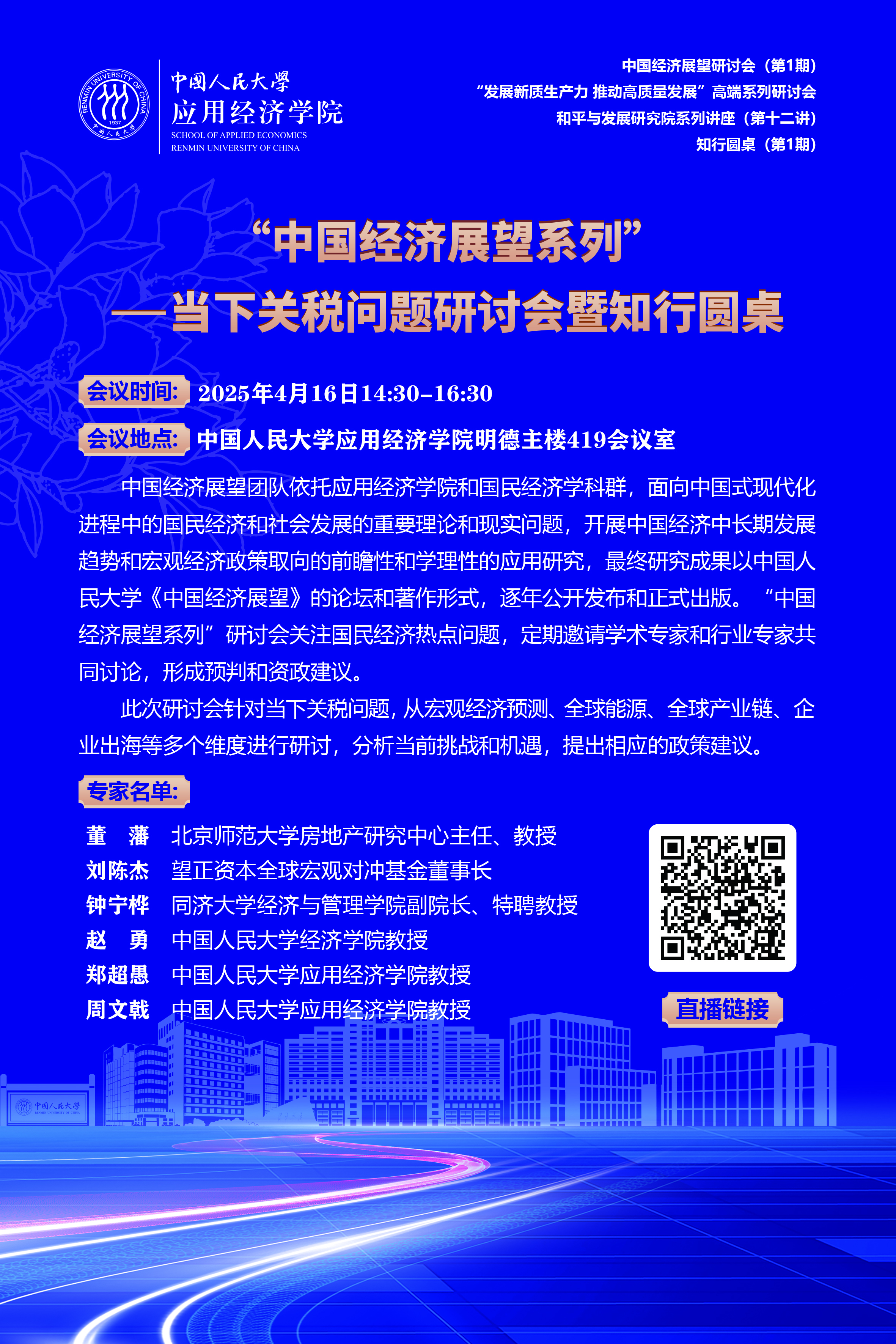 微信图片_20250416080919.jpg