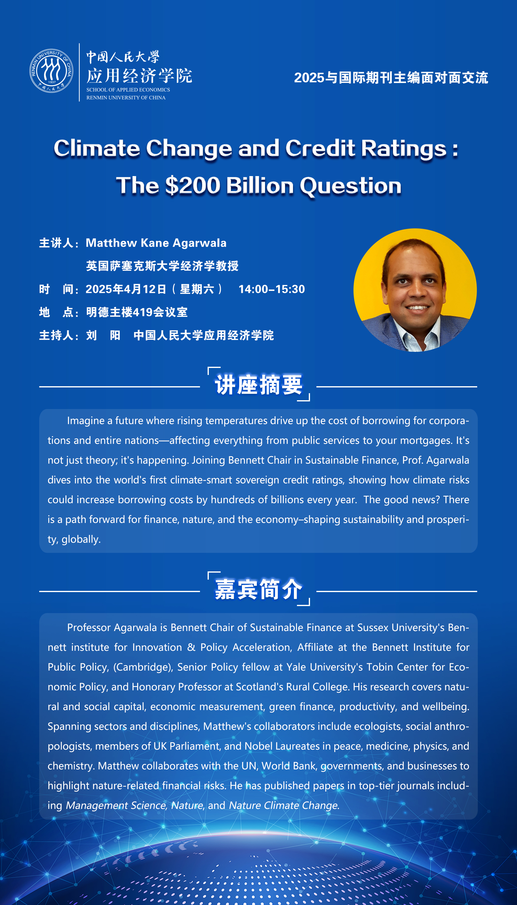 微信图片_20250409135521.jpg