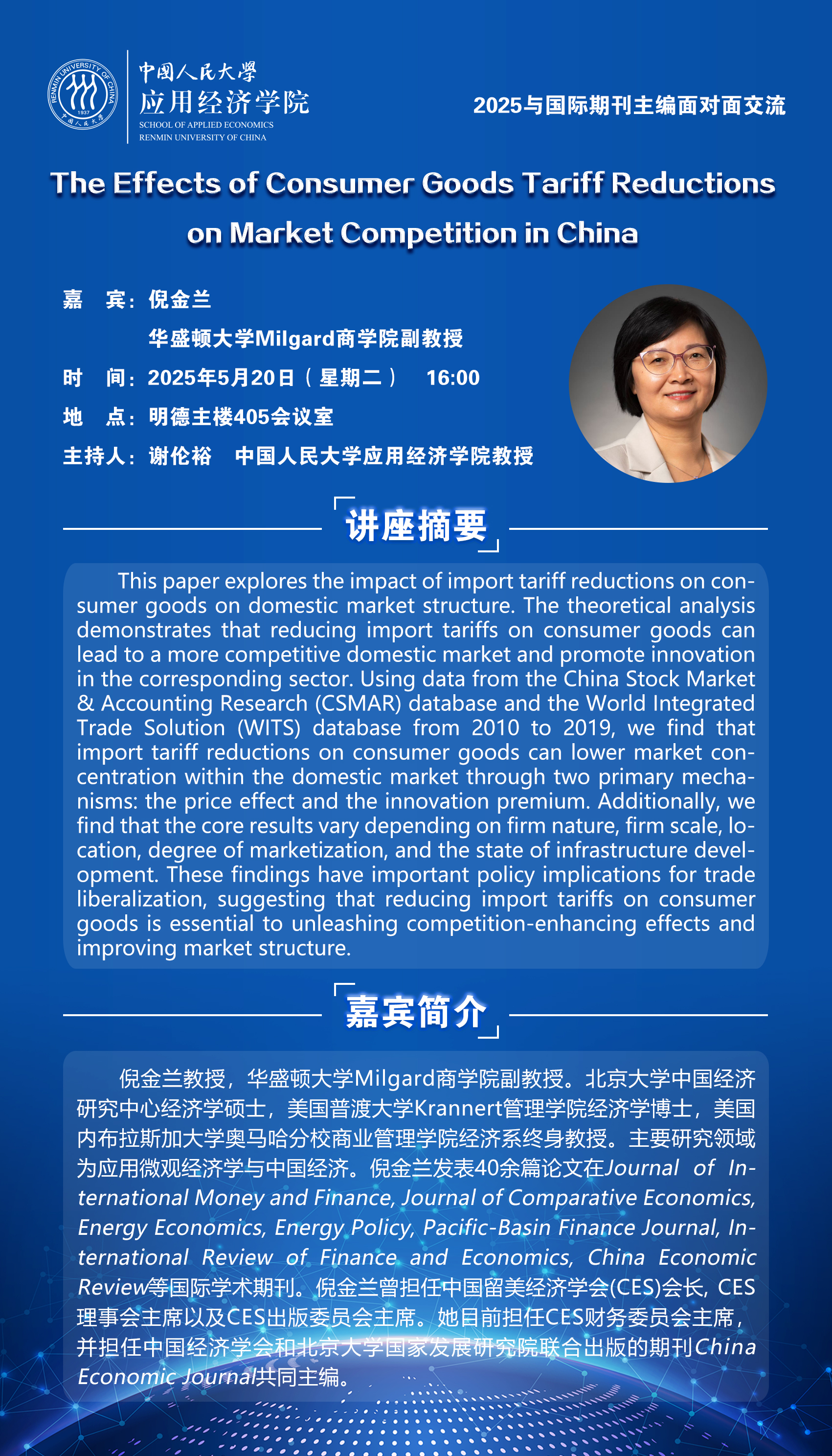 微信图片_20250519104231.jpg