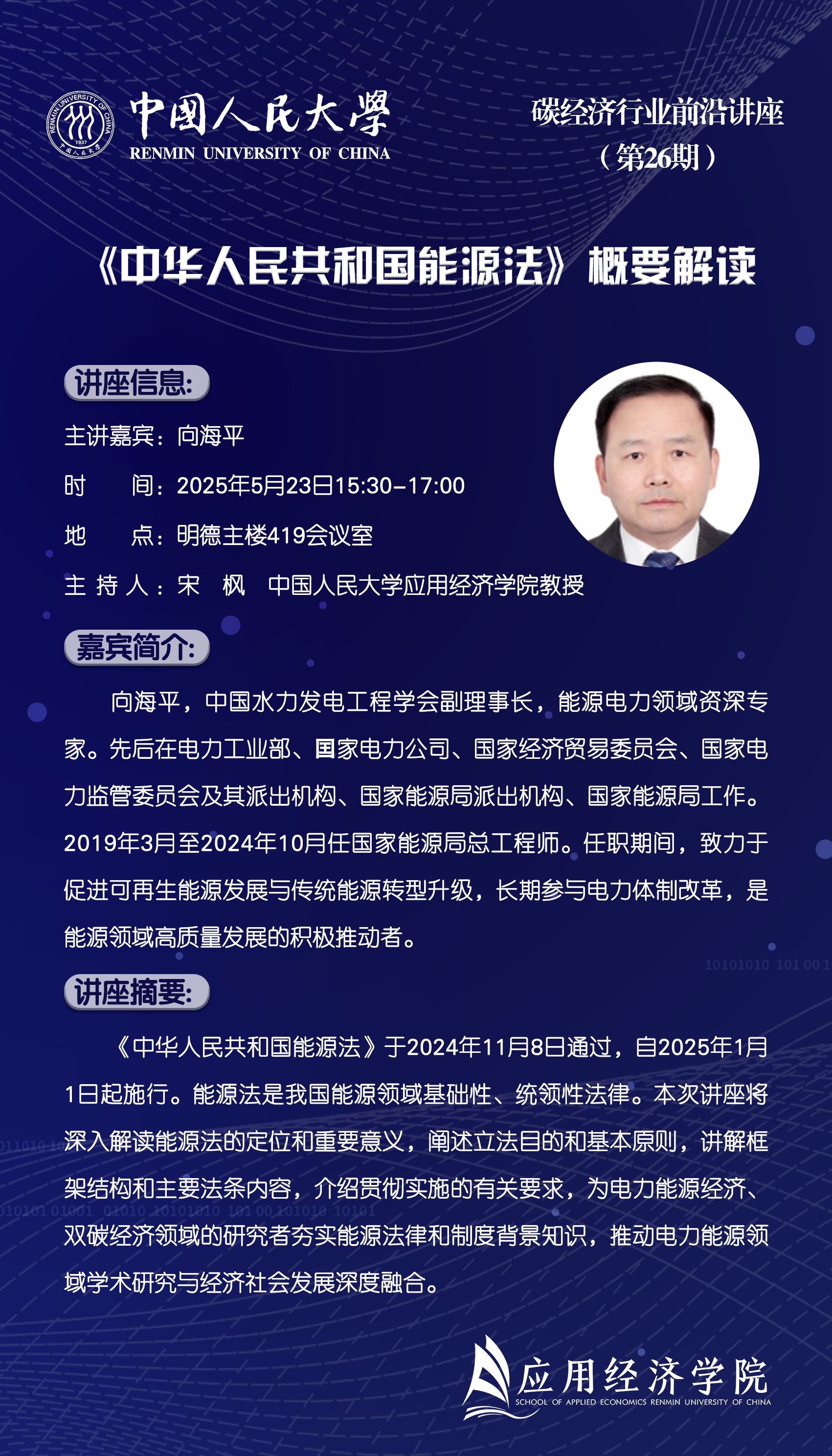微信图片_20250515175825.jpg
