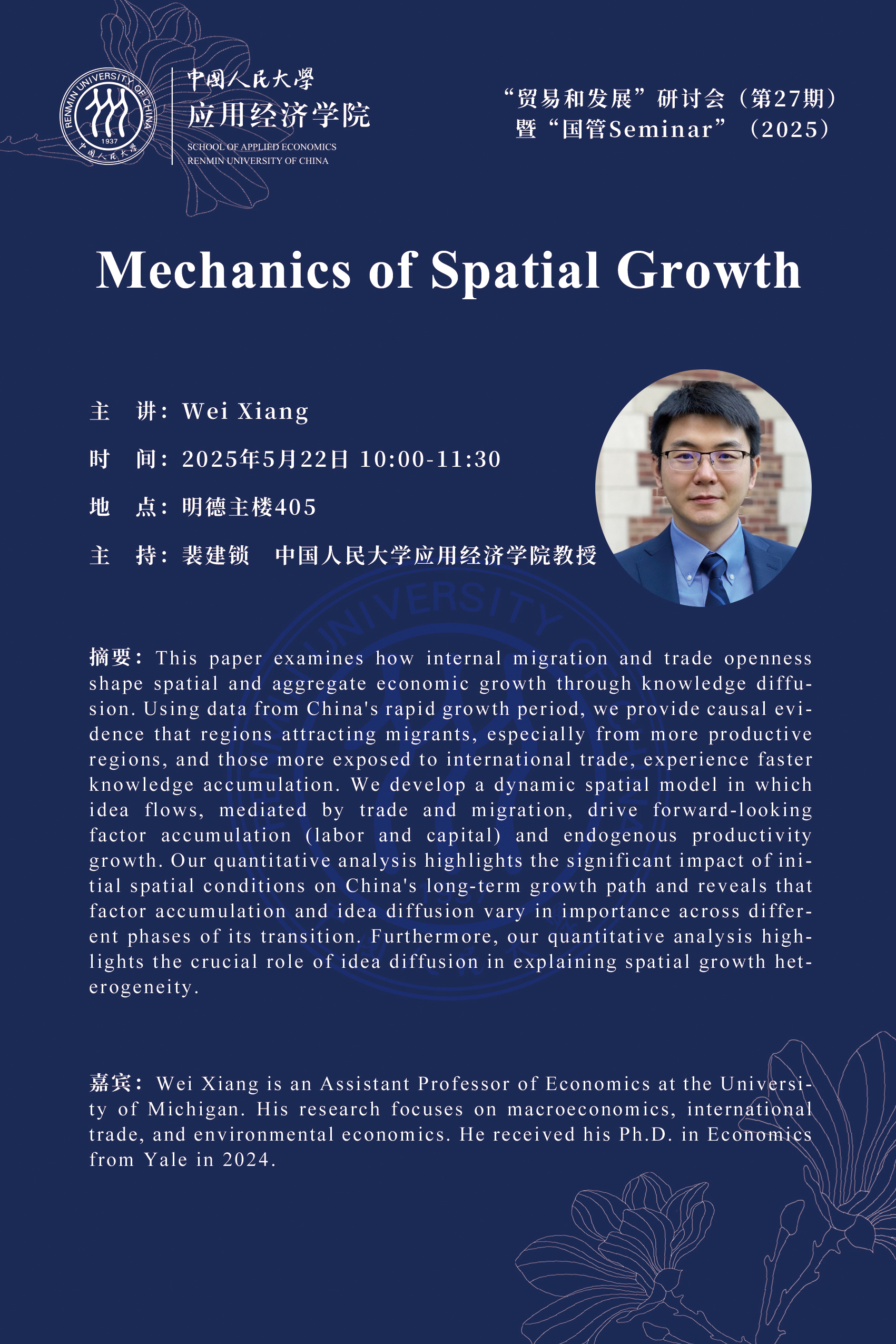 微信图片_20250514165235.jpg