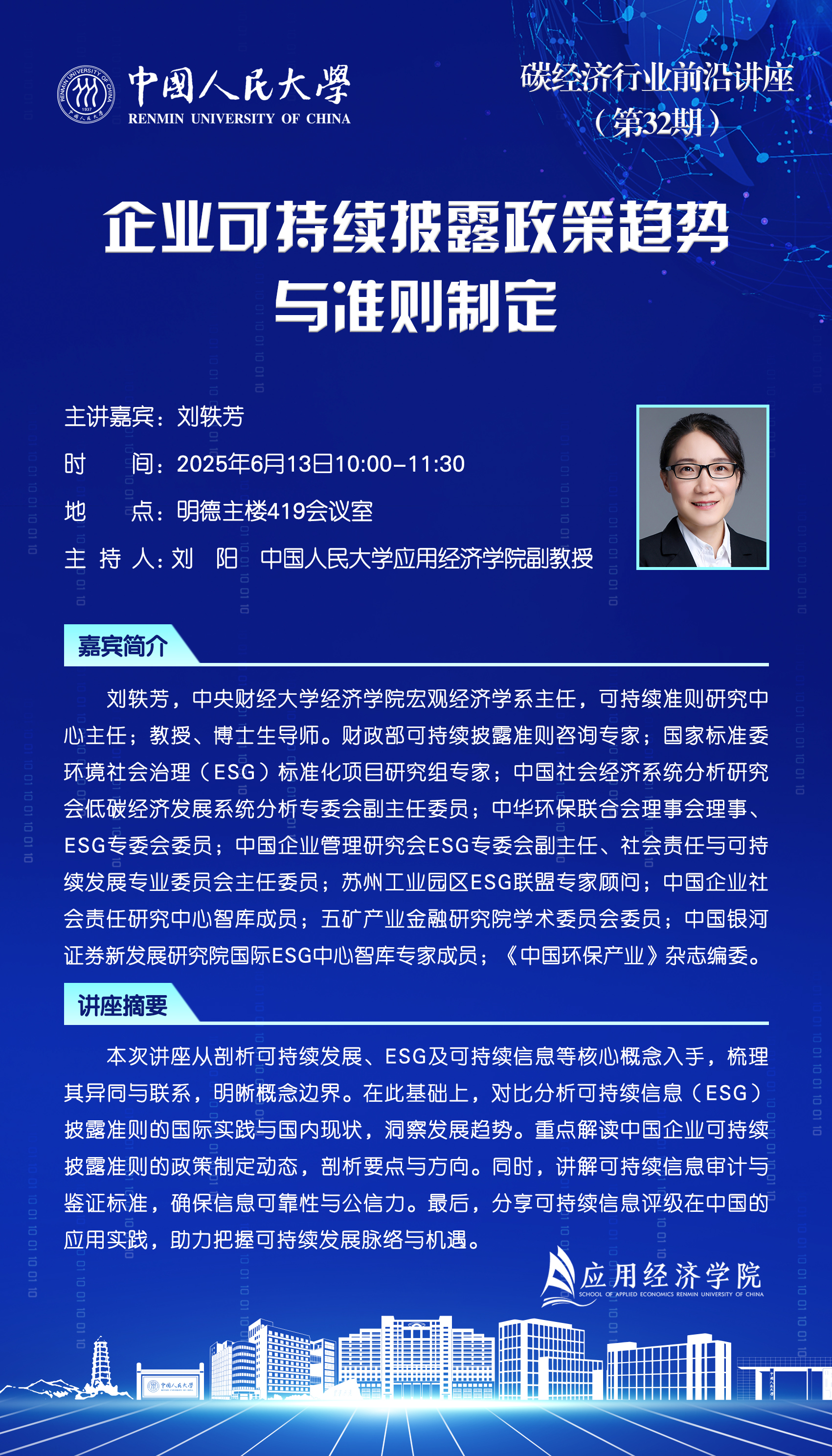 微信图片_20250609075925.jpg