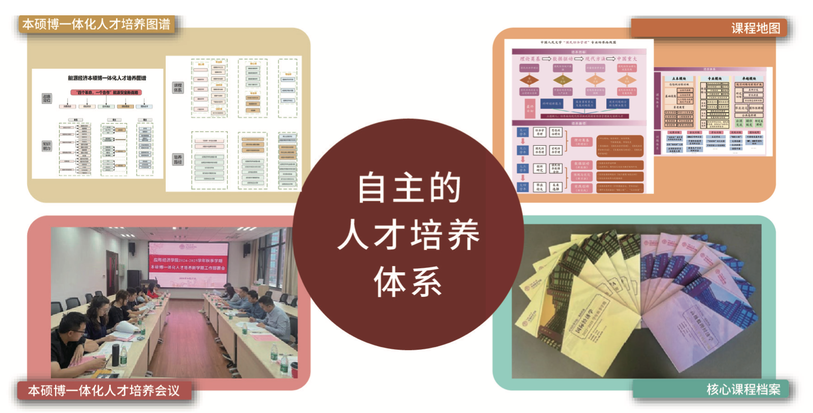WX20250826-220840@2x.png