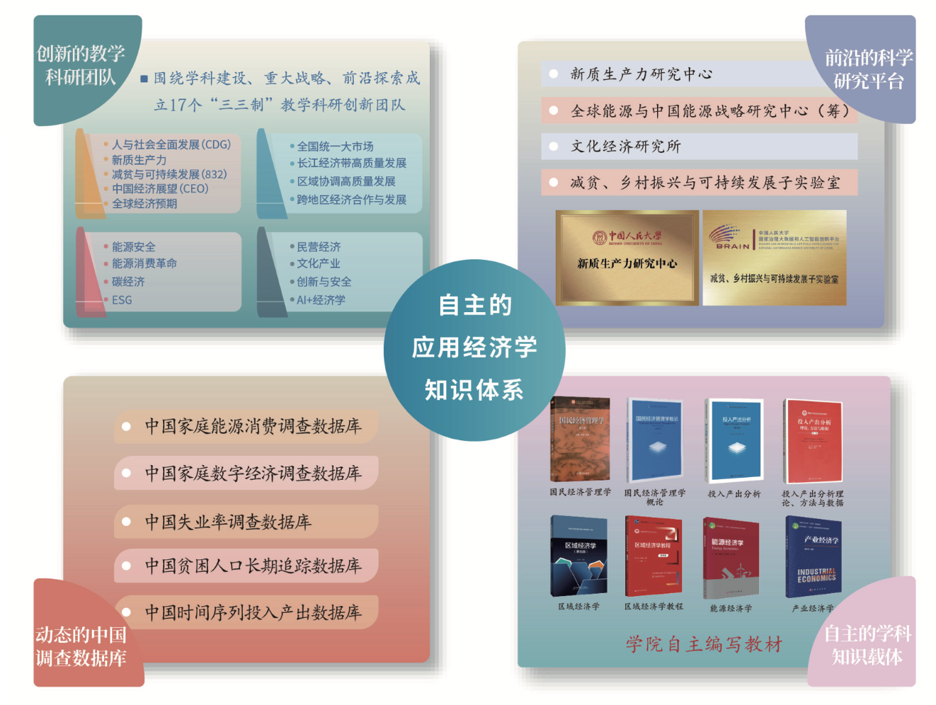 WX20250826-215747@2x.png