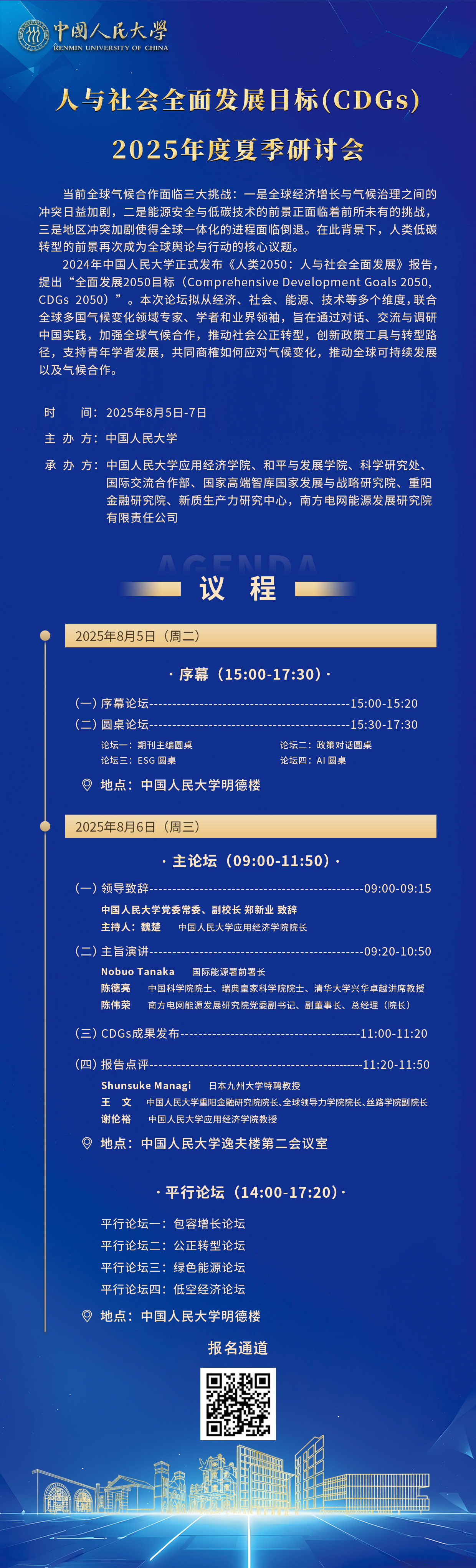 微信图片_20250803123648.jpg