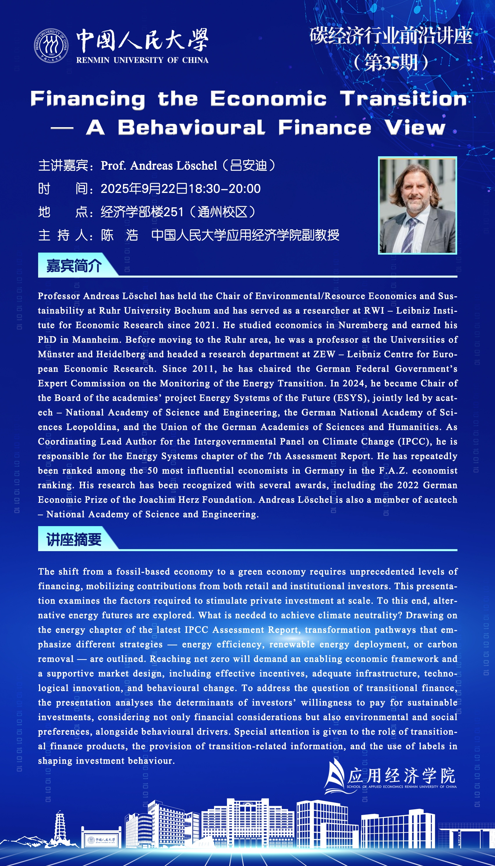 微信图片_20250917091909_76_23_副本.jpg