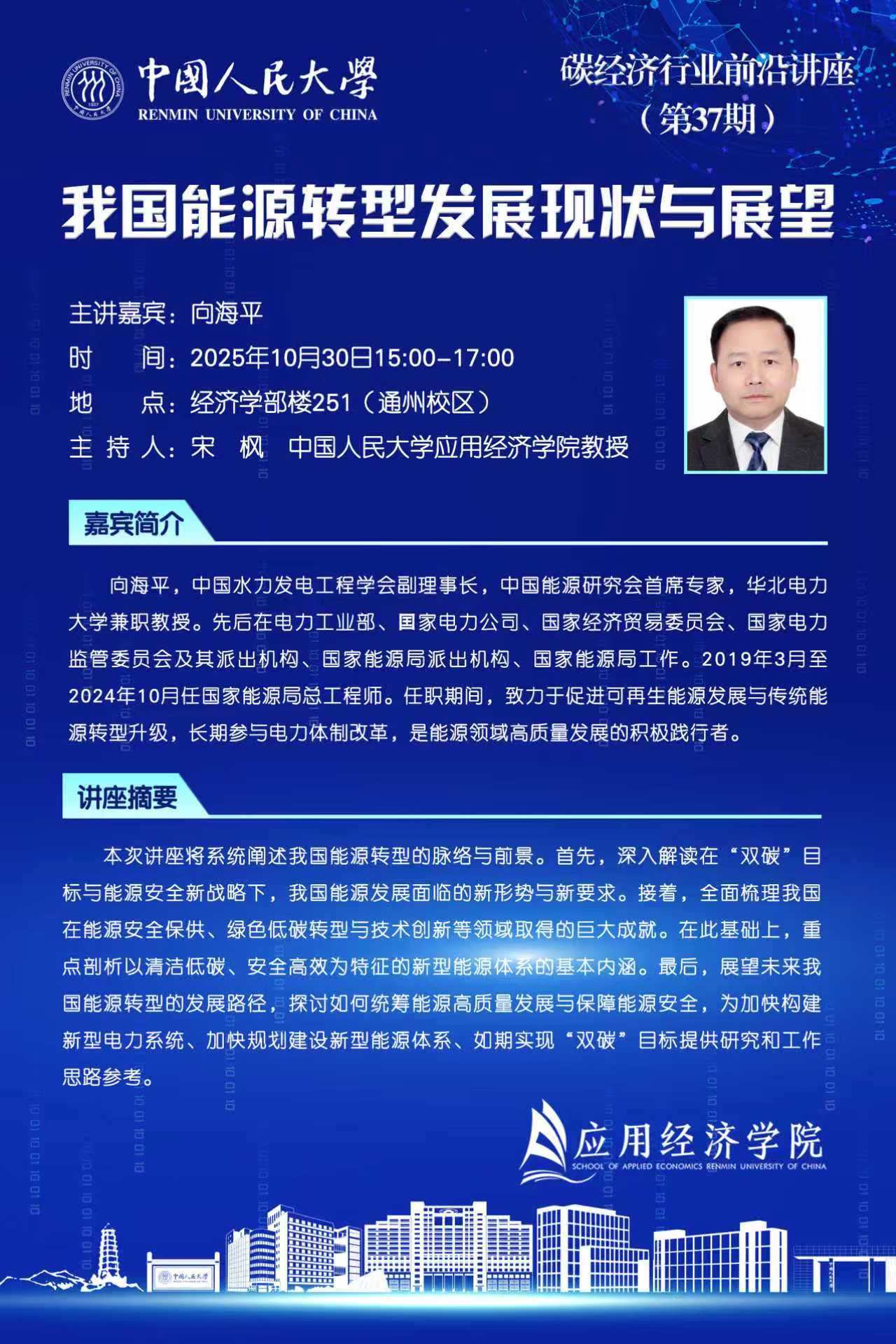 微信图片_20251021163713_60_210.jpg
