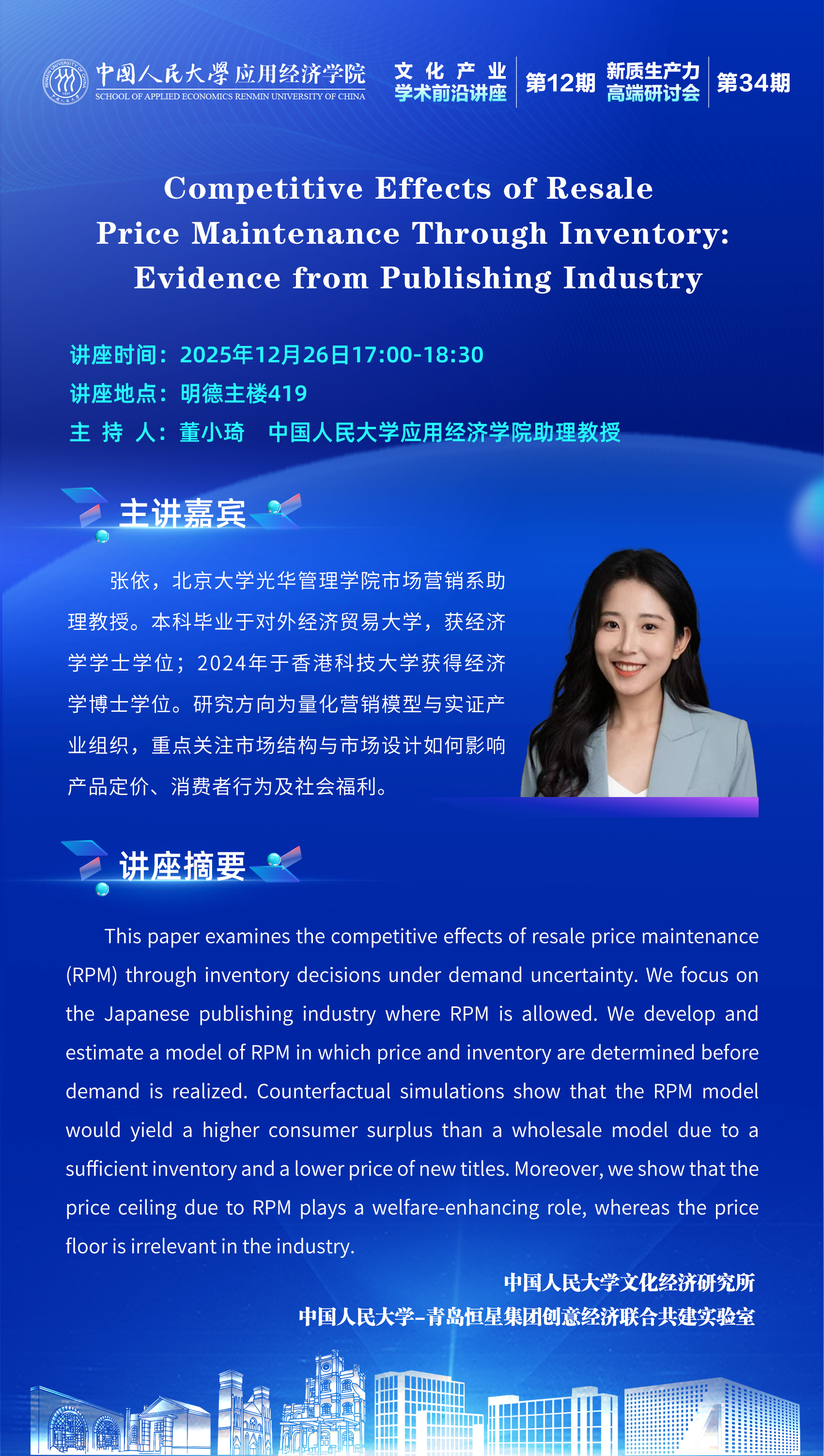微信图片_20251223082649_543_130.jpg