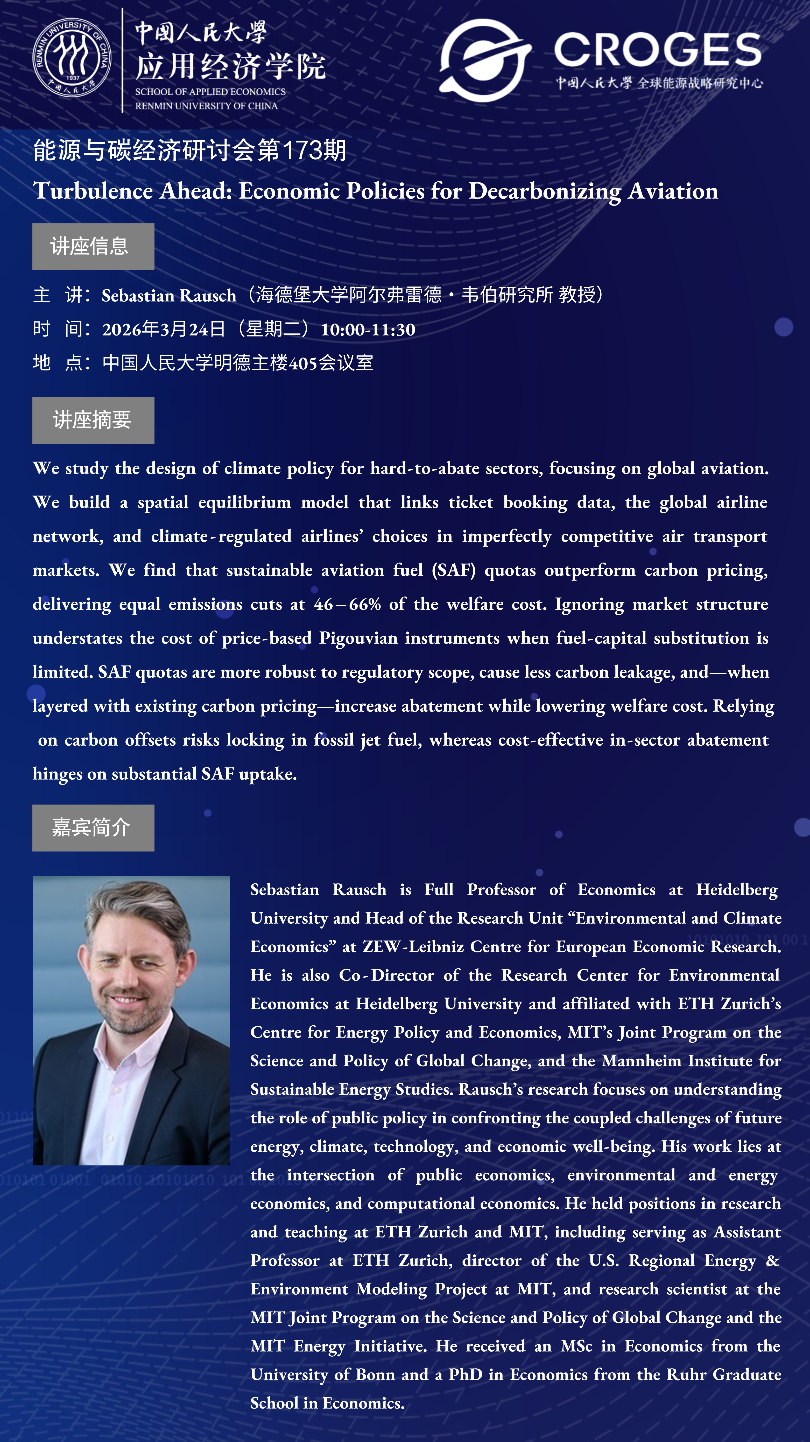 微信图片_20260317104049_27_414.png