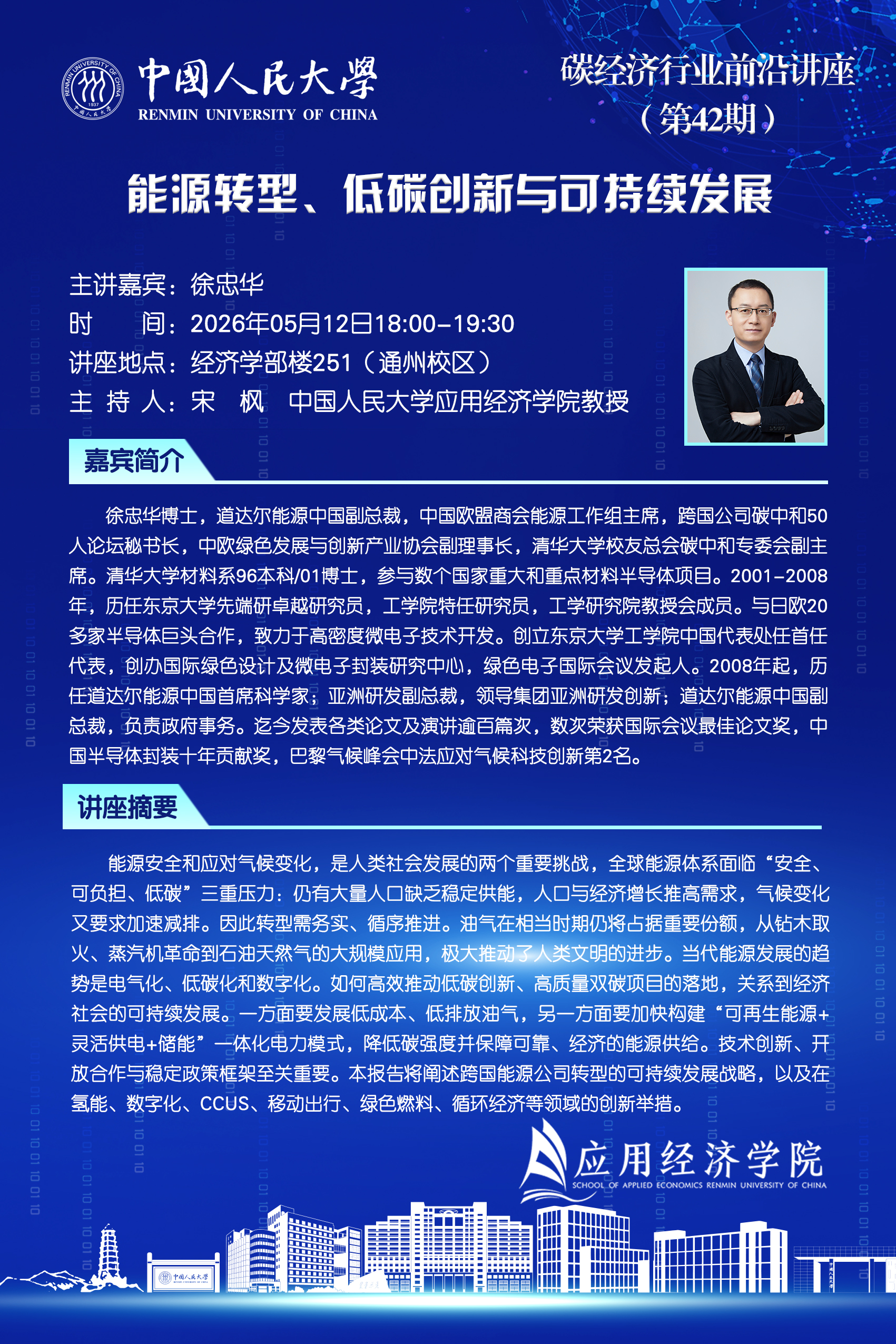 微信图片_20260423143547_634_130.jpg