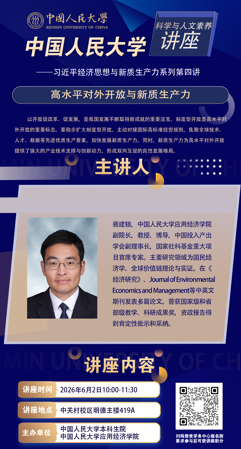微信图片_20260522102407_300_83.jpg