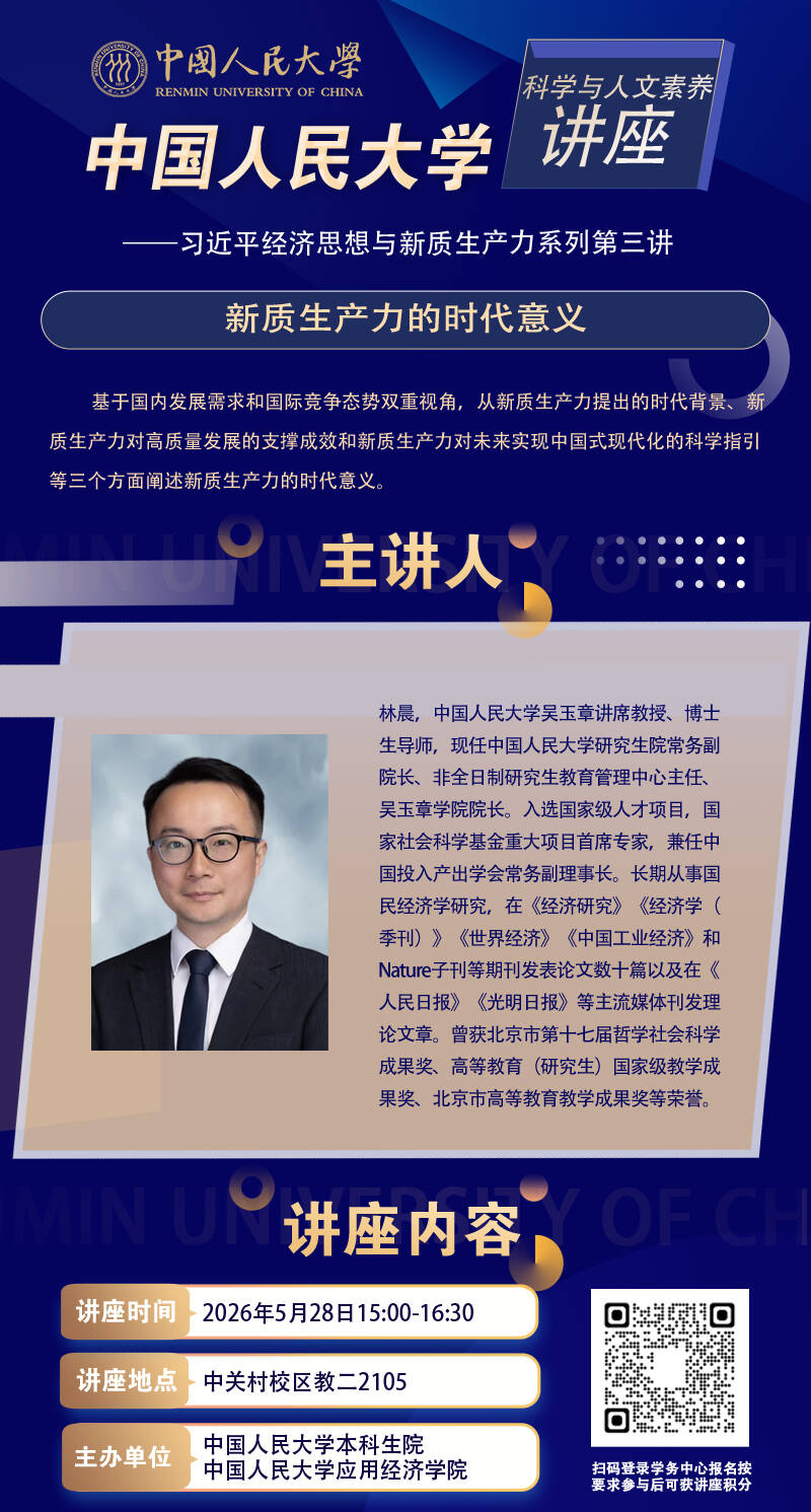 微信图片_20260522102356_299_83.jpg