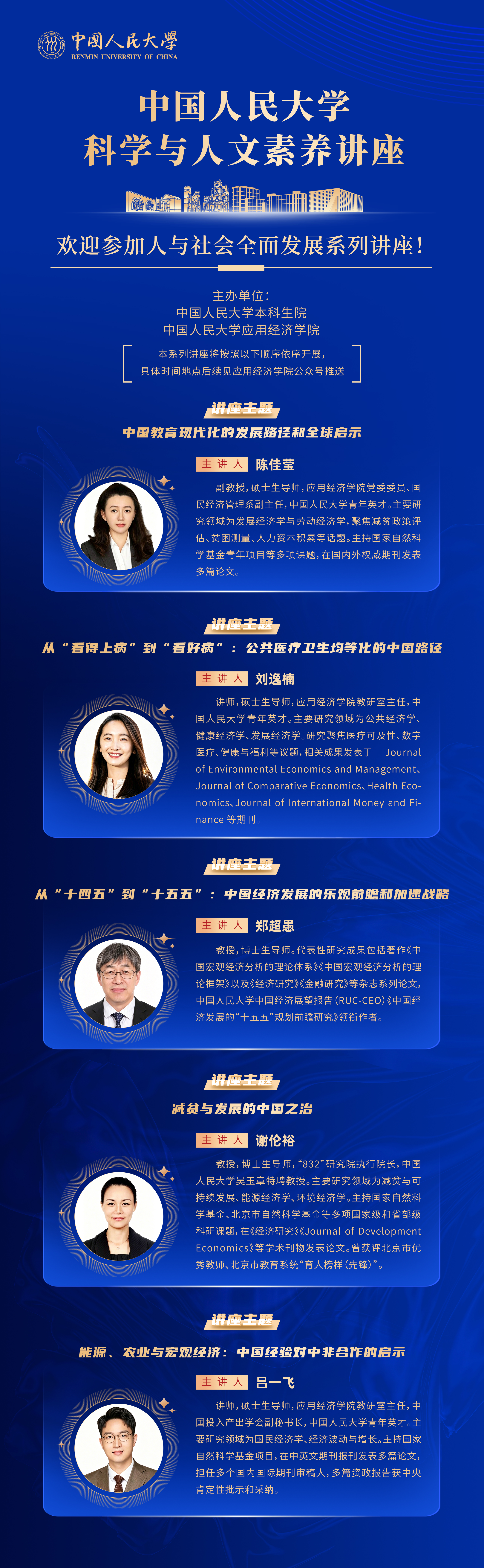 微信图片_20260527165004_823_52.jpg