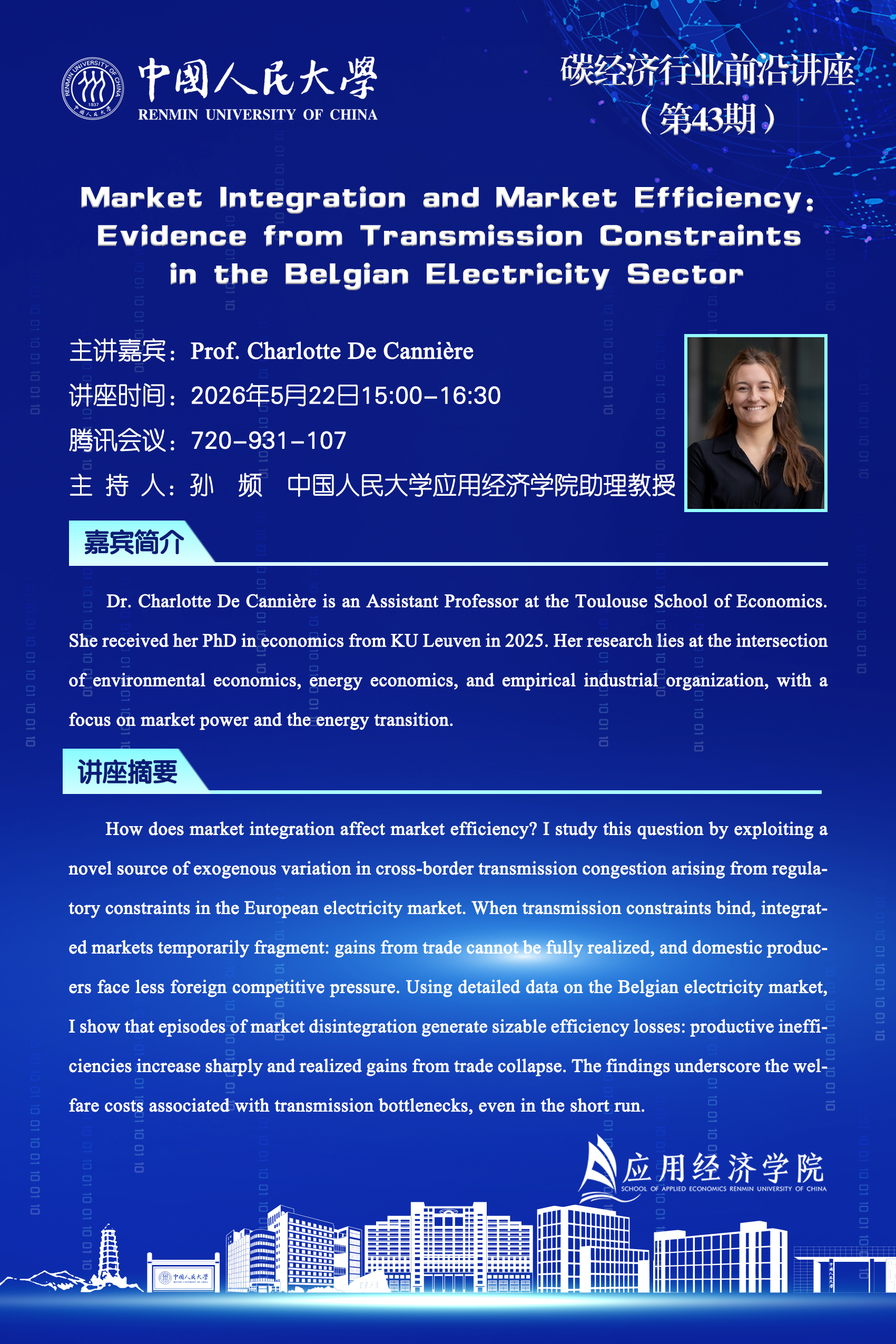 微信图片_20260513081156_644_130.jpg