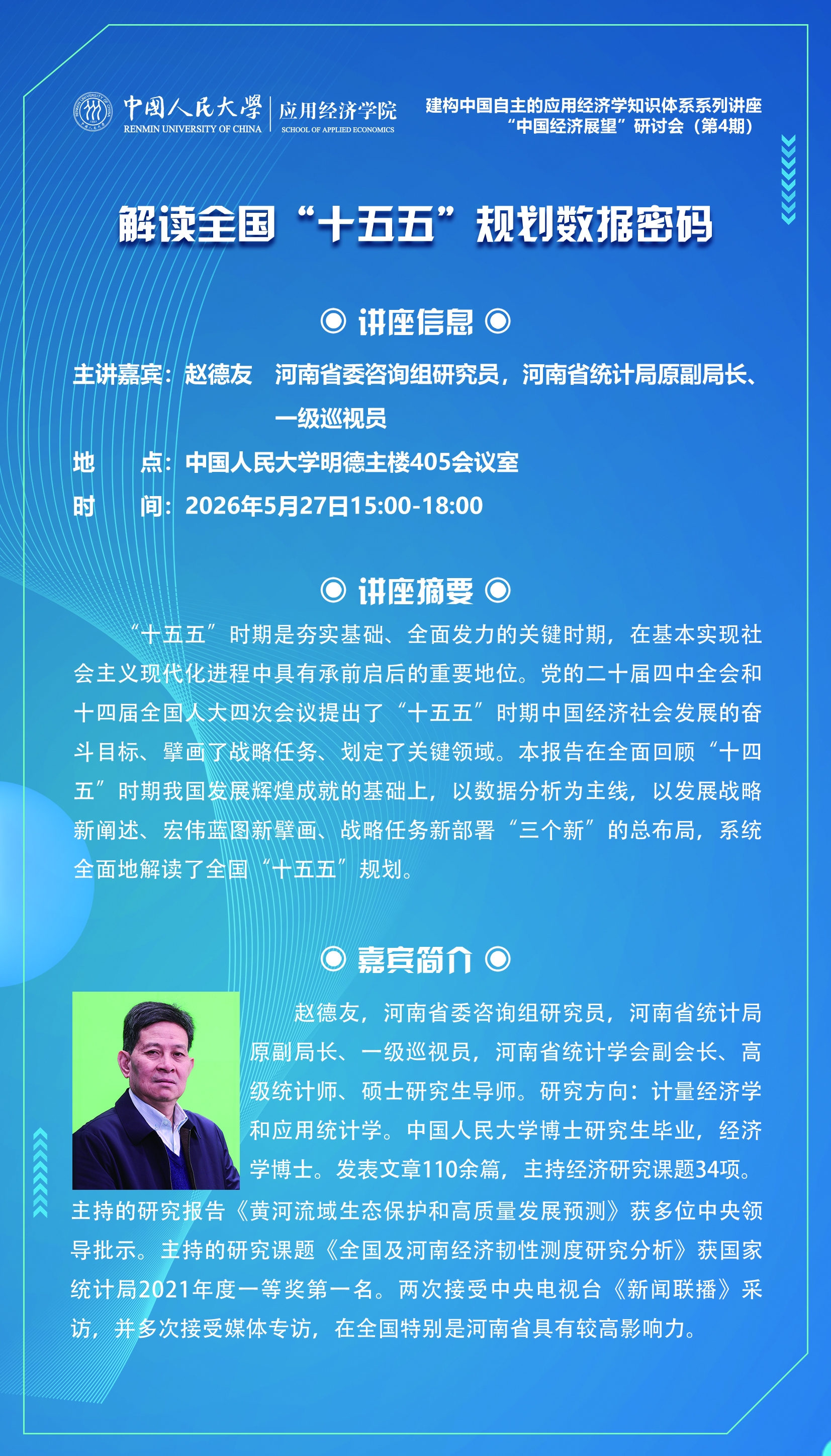 微信图片_20260525091139_1387_4.jpg