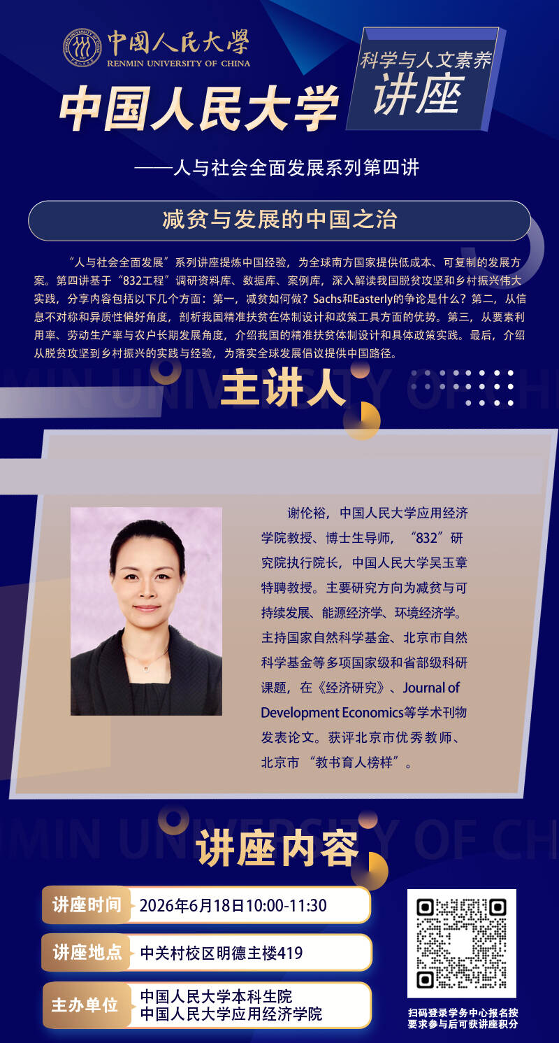 微信图片_20260617165959_951_52.jpg