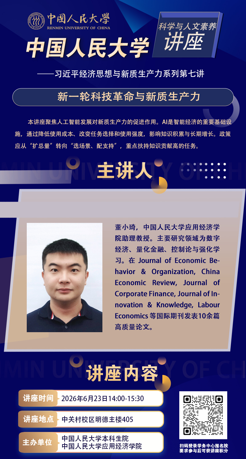 微信图片_20260622182535_160_177.jpg