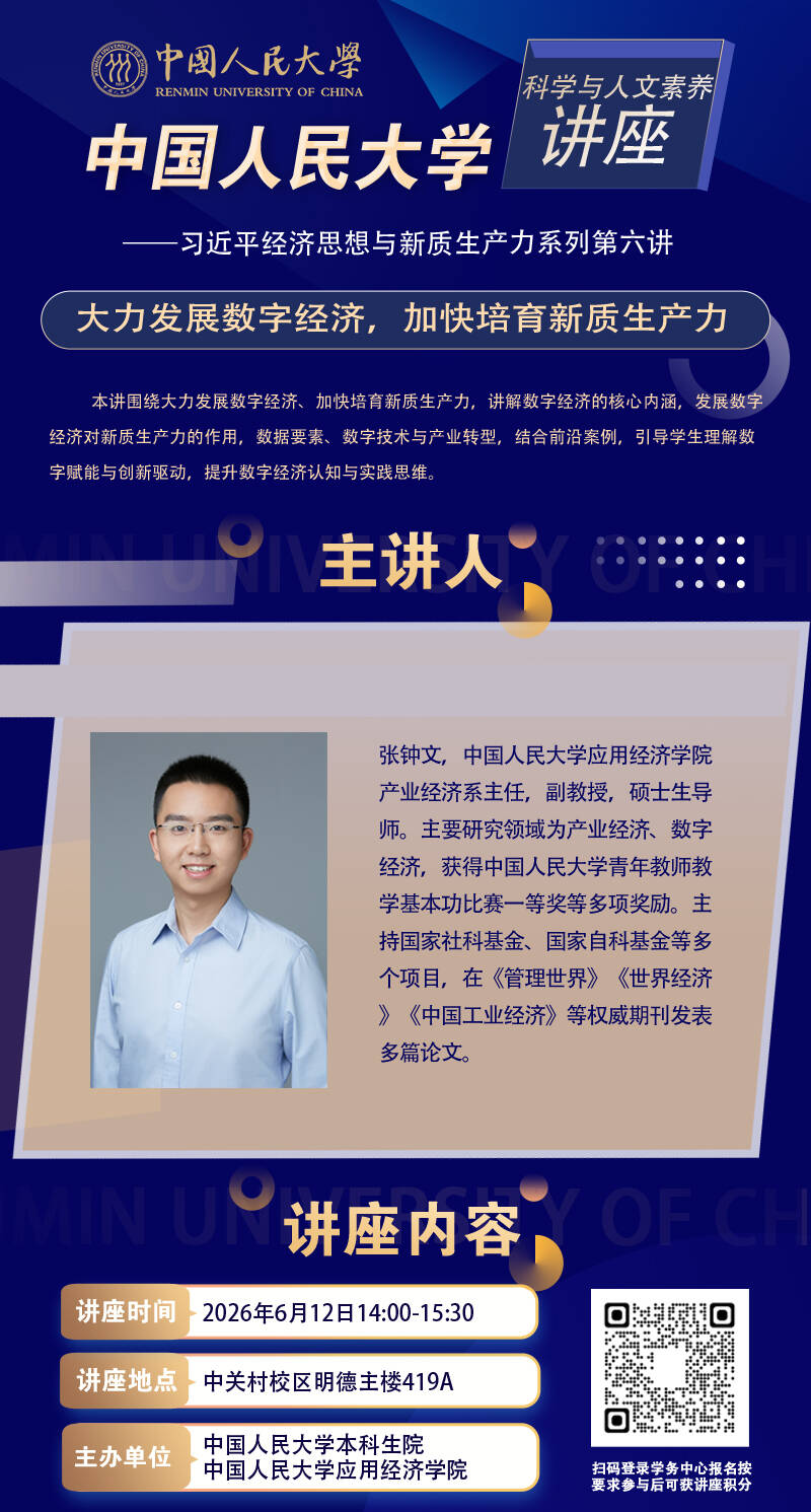 微信图片_20260604173344_354_83.jpg