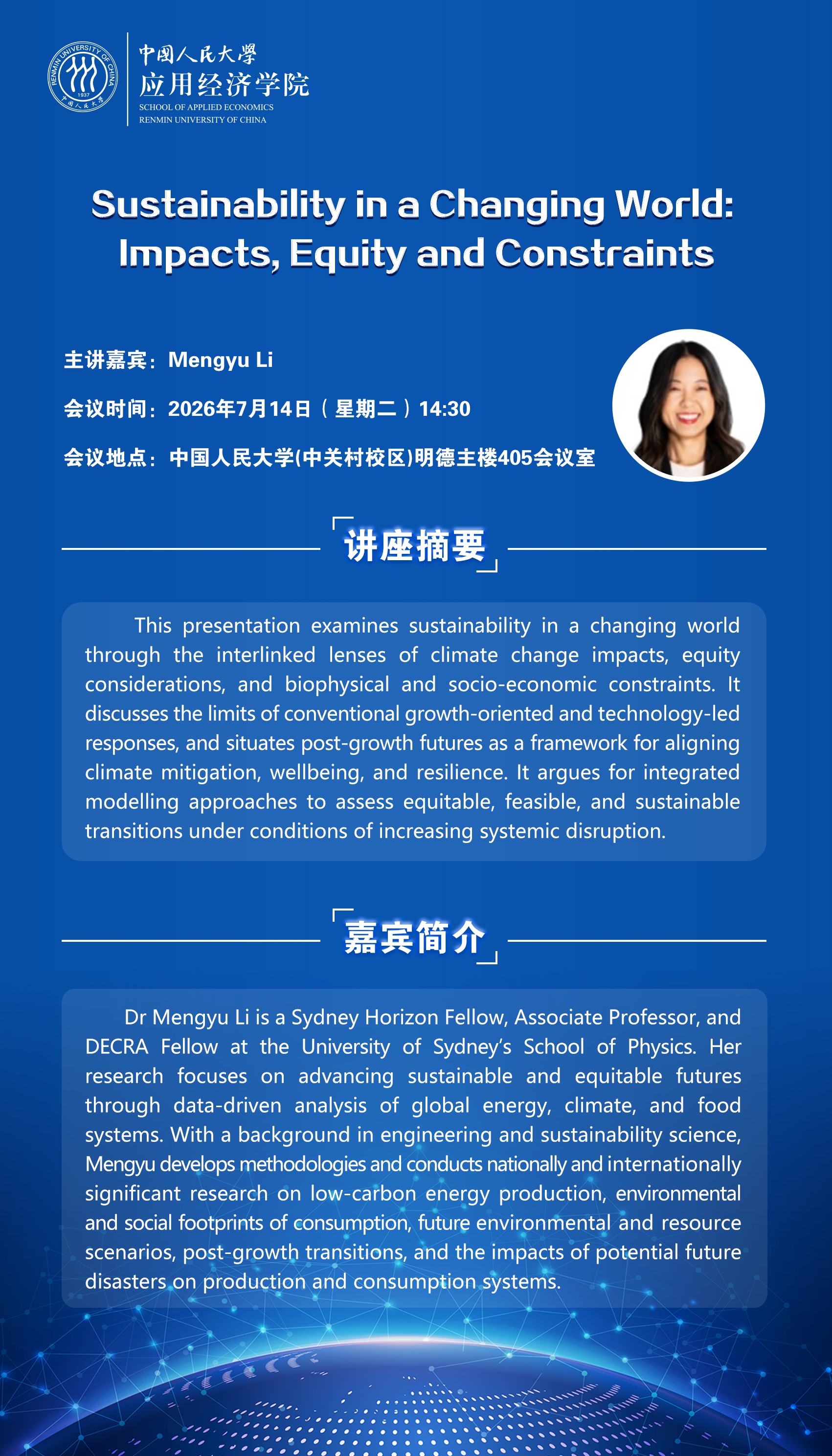 微信图片_2026-07-13_152527_125.jpg