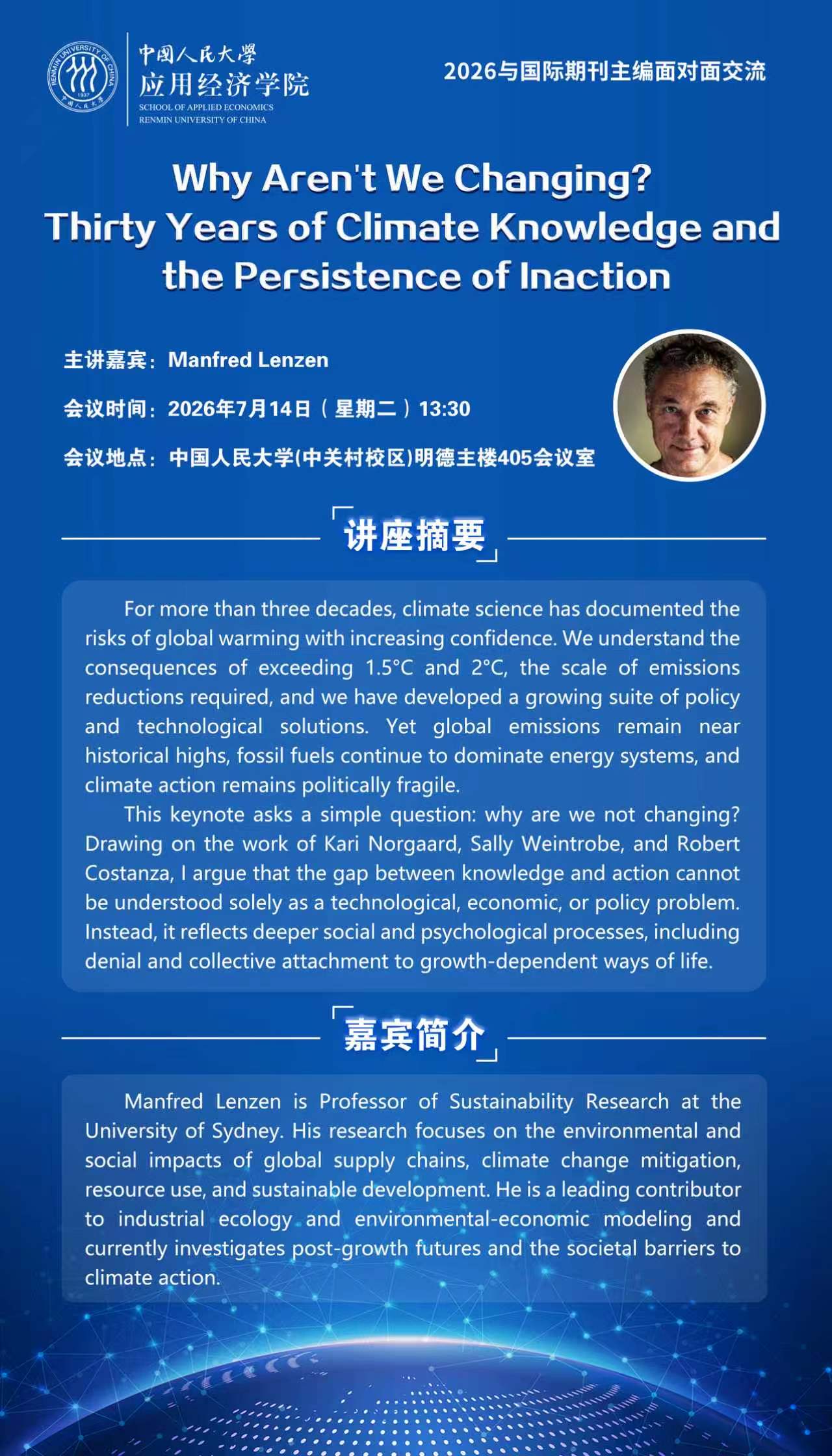 微信图片_2026-07-13_152531_042.jpg